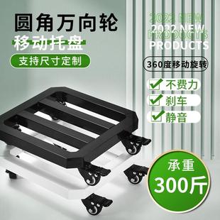 花盆托盘带轮移动底座万向轮滚轮称重植物托架铁艺长方形花托滑轮