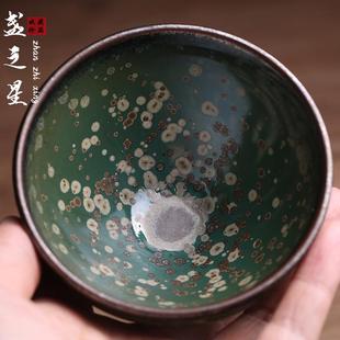 茶具 名家墨梅建盏主人杯茶杯纯全手工功夫茶具茶盏品茗杯茶器中式