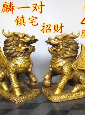 纯铜麒麟大号一对家居办公室摆件传统镇宅招财纳福铜带翅膀飞其林