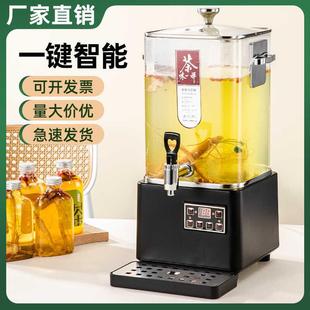 煮茶桶智能泡茶桶煮茶壶煮茶机煮茶器商用养生壶电烧水桶月子保温
