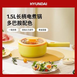韩国HYUNDAI电煮锅电火锅陶瓷釉电蒸锅煎蛋煮面家用小电锅高颜值