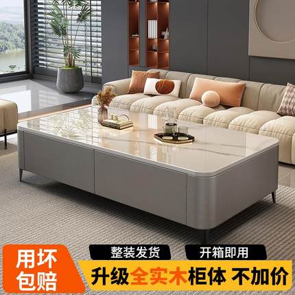 岩板茶几客厅家用2024新款轻奢高级感小户型落地茶几桌电视柜组合