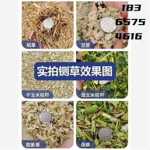 草8064新机玉铡米秸秆粉碎机家用22v0养殖牛羊揉丝一体机打草切 款