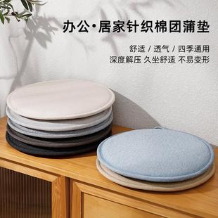 通用亚麻餐椅垫子 坐垫椅子垫屁垫地上蒲团垫飘窗榻榻米座椅垫四季