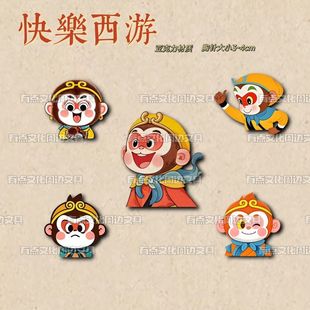 体摆件礼物学生卡通二次元 西游记动漫胸针齐天大圣孙悟空经典 饰品