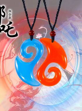 哪咤和敖丙的项链灵珠和魔丸项链高颜值创意饰品哪咤敖丙项链