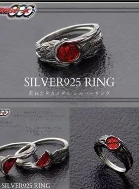 假面骑士分割分体式ankh