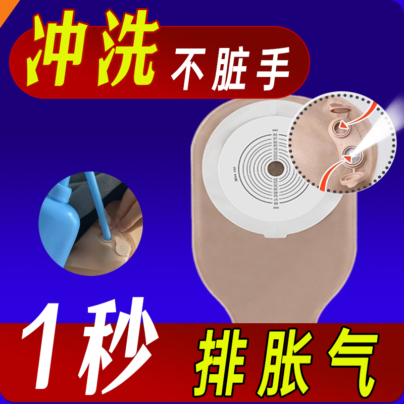 免费试用】运动劳作多汗不掉不漏