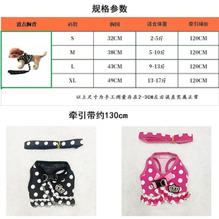 猫咪可爱胸背宠物牵引狗绳 背心式 小型犬不勒手遛狗防咬狗狗衣服