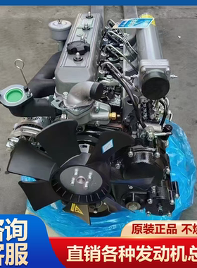 常柴4L884G33TC全柴498发动机总成新柴 490 495叉车收割机拖拉机