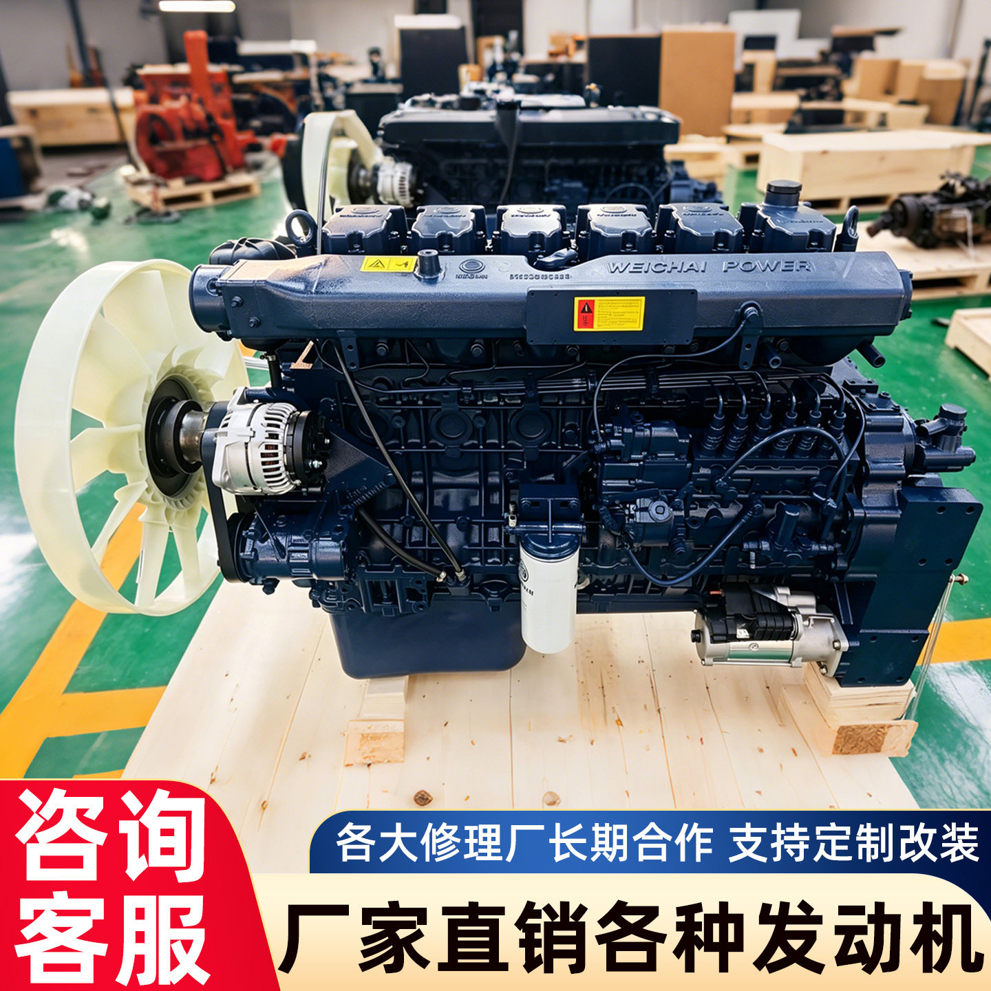 二手潍柴六缸发动机总成WD61发动机总成及部件