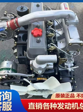 全柴498新柴 490 495叉车常柴4L884G33TC收割机拖拉机发动机总成