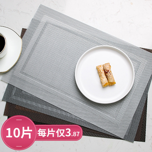 10片西餐垫隔热垫家用餐桌垫防水防油餐盘防烫餐具垫子酒店北欧