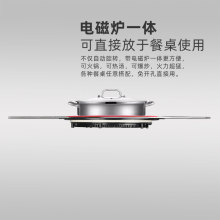 福康顺带电磁炉转盘酒店火锅桌钢化玻璃转盘空心加热桌面转盘电动