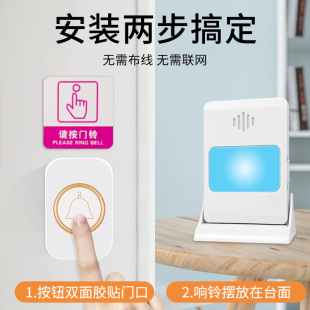 超远距离不用插电遥控电子玲老人呼叫器 免插电门铃家用无线充电款