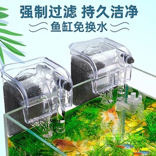 小型三合一瀑布式 鱼缸过滤器过滤循环水泵制氧一体机小鱼缸壁挂式