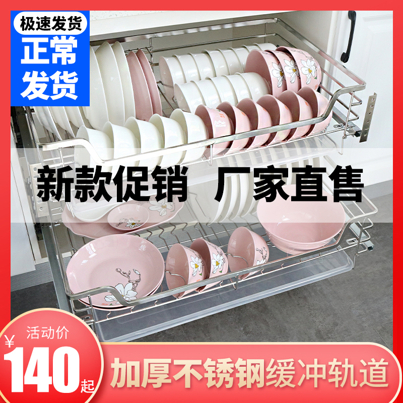 厨房橱柜拉篮304不锈钢碗篮调味篮双层碗碟架抽屉式厨房拉篮阻尼