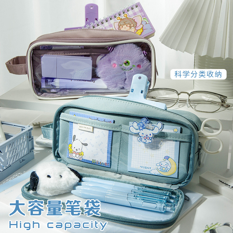 透明痛包笔袋大容量高颜值简约diy学生文具盒初高中生女生收纳包