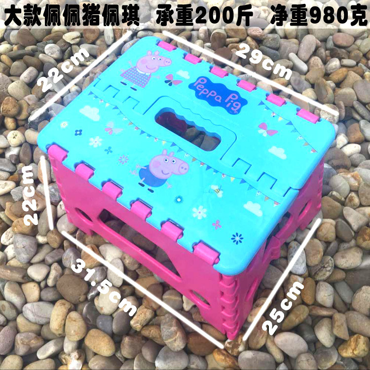 卡通kt儿童加厚折叠凳塑料凳子外出方带椅子