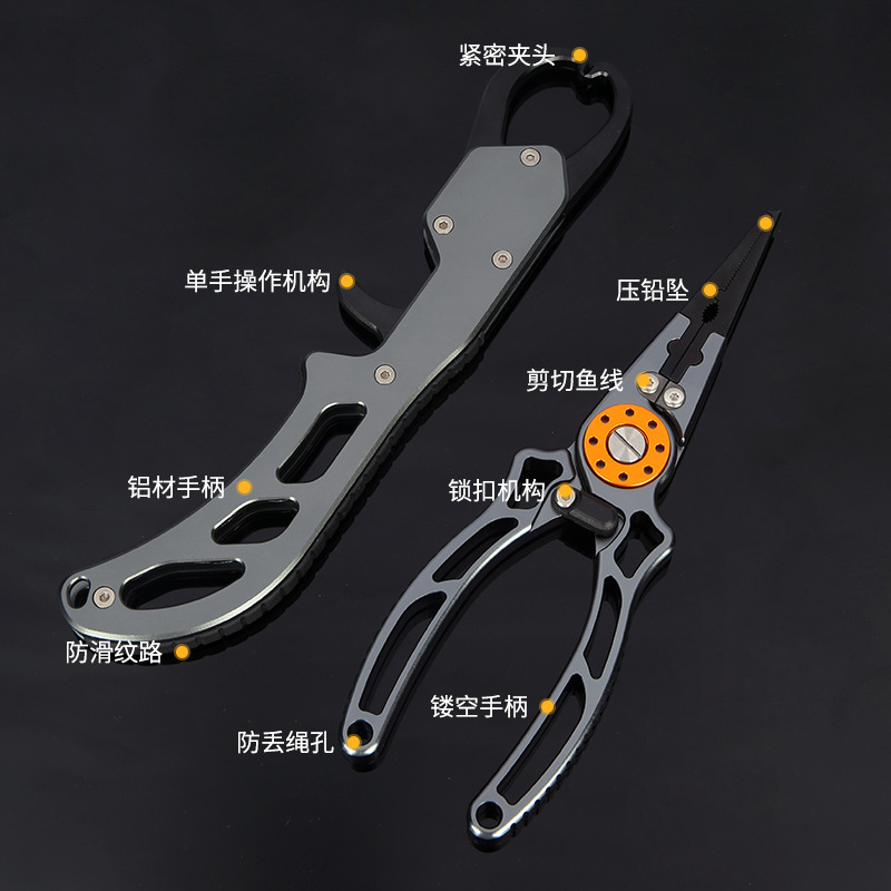 航空铝路亚钳多功能钓鱼钳控鱼钳开环剪线钳子控鱼器路亚装备渔钳