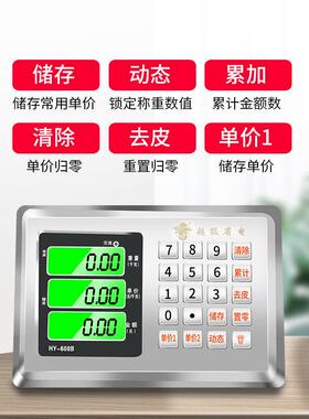 大红色鹰手提无线 线可携式电子秤台秤300kg分离式小型台称600公