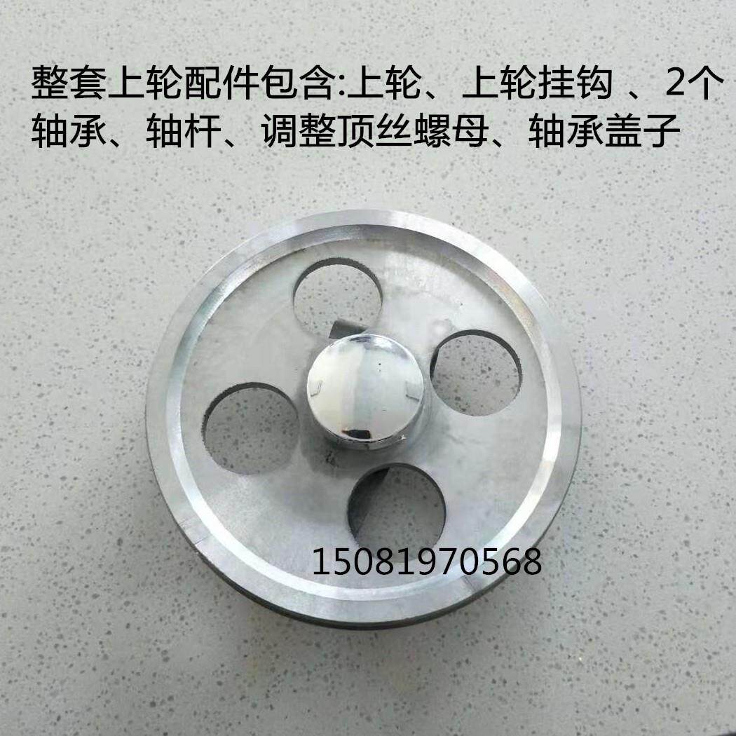 250商用锯骨机上轮整套原厂配件被动轮切骨机锯带轮铝轮1650明阳