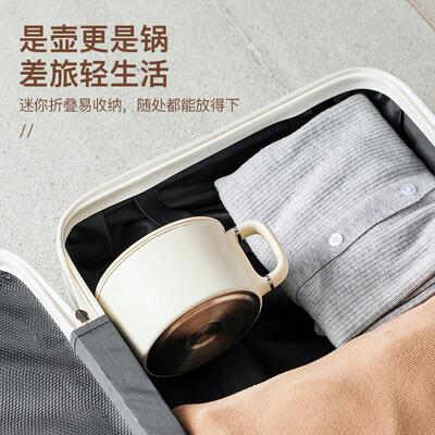 生活元素可携式多功能快煮锅日本旅行烧水壶迷你110V可折叠小火锅