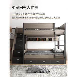 采购产品实木双层床，两层双层床，儿童高低床，两层床，2025新双