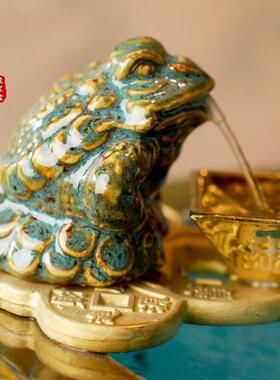 陶瓷聚宝盆金蟾吐水流水摆件循环水风水轮生财桌面招财聚财办公室