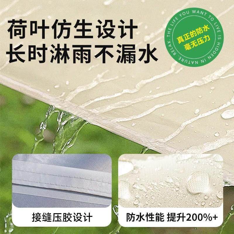 户外露营防晒帐篷春夏季透气帐室内床上免安装遮光可携式折叠蒙古