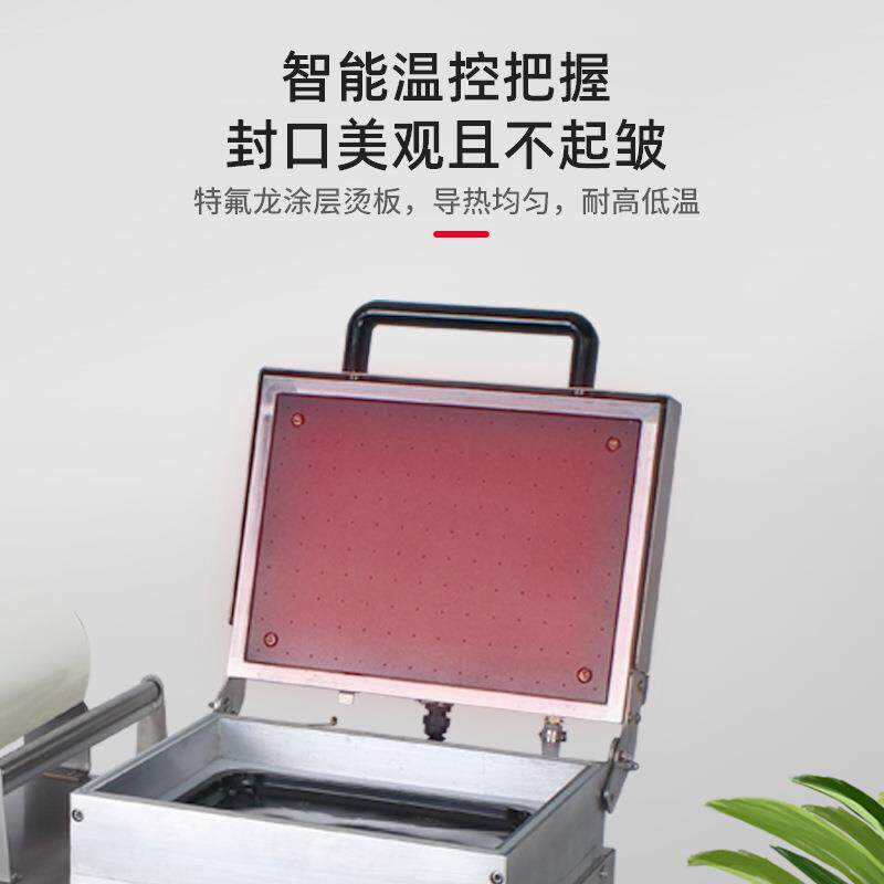 真空贴体包装机商用家用牛肉海鲜锁鲜机牛排三文鱼牛排贴体机