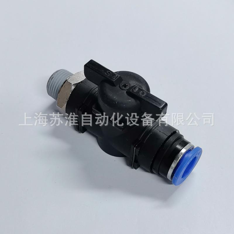 GBC60-1203直通快插式接头 相阿SANG-A气动手阀开关 直通接头