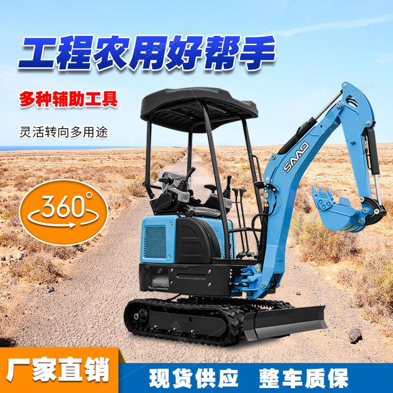 定制工程微挖小型挖掘机 08-35型挖机 农场工地用小勾机 柴油钩机