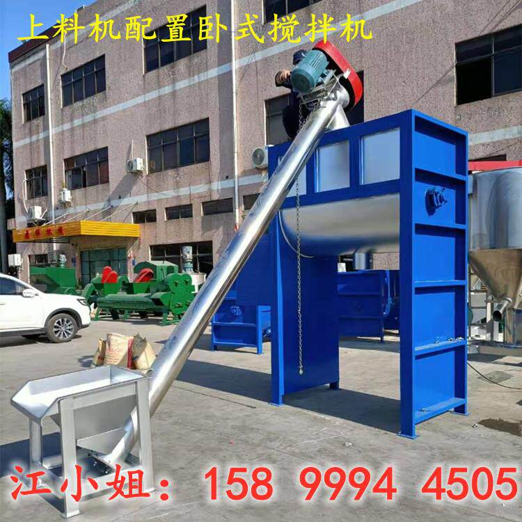 浙江大型干粉卧式搅拌机304不锈钢有机肥卧式搅拌机加热混合机