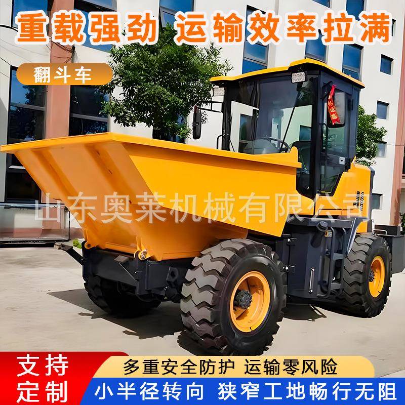 工地侧翻式四驱翻斗车矿用前置式工程车液压自卸四轮柴油翻斗车