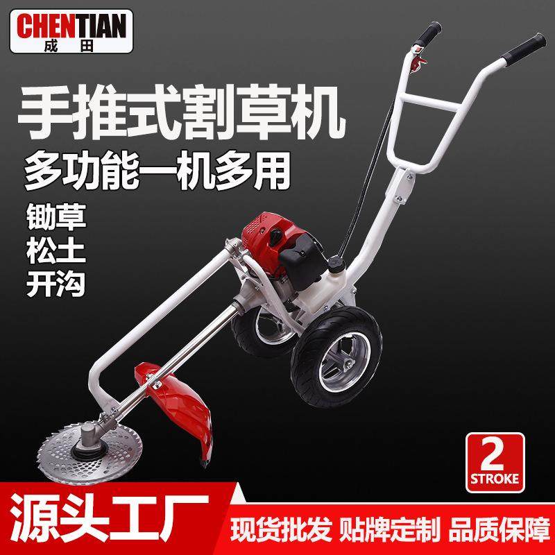 厂家手推割草机40-5打草机145F锄草松土开沟割灌机小型家用
