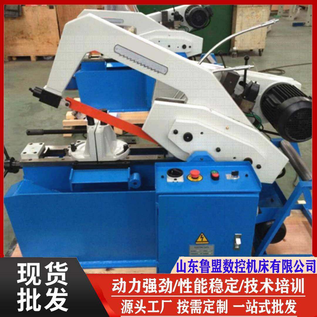 剪刀式弓锯床HS/HS液压弓锯床圆钢不锈钢金属切割机现,五金/工具,机床,淘宝优惠券,粉丝福利购,淘宝优惠卷