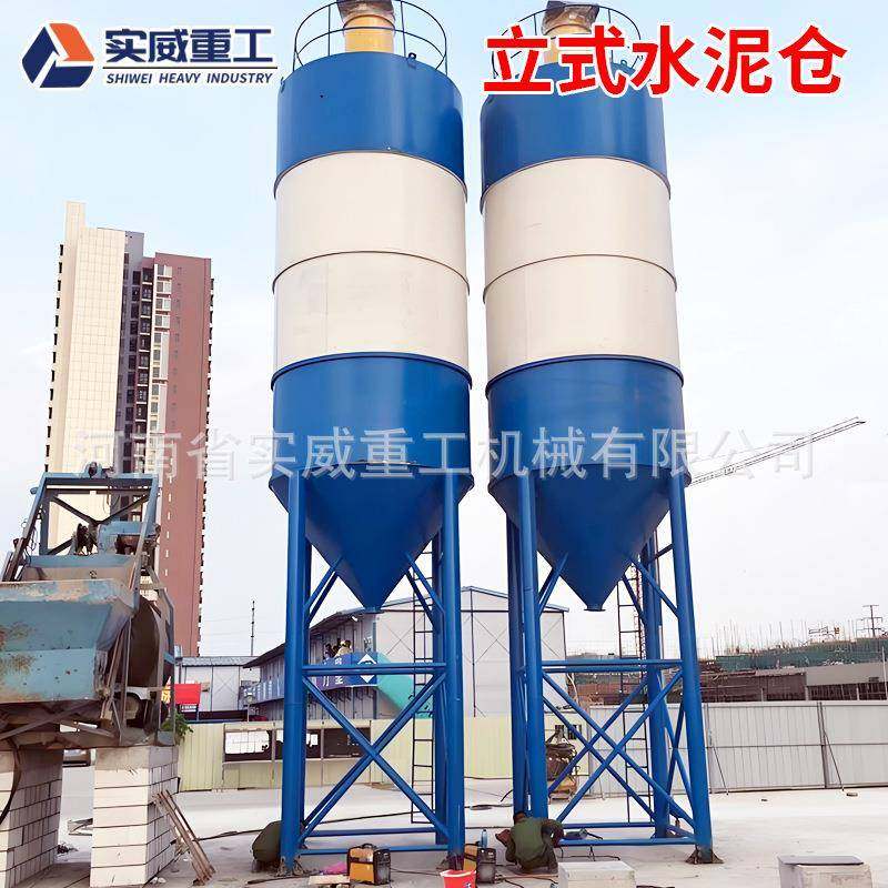 立式水泥仓水泥罐储料罐30吨-1000吨散装免基础储罐