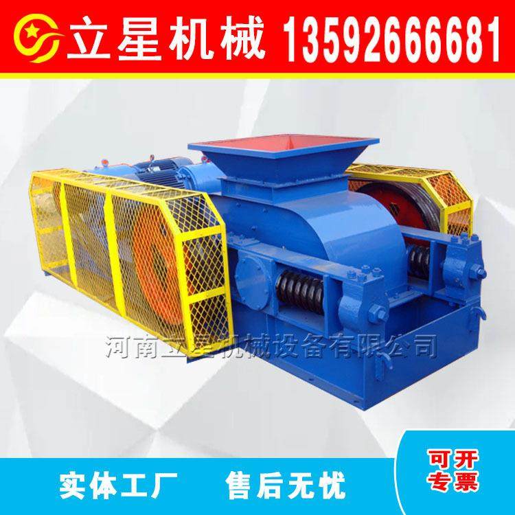 日产100吨对辊式破碎机瓜米石风化砂粉碎机鹅卵石制砂机