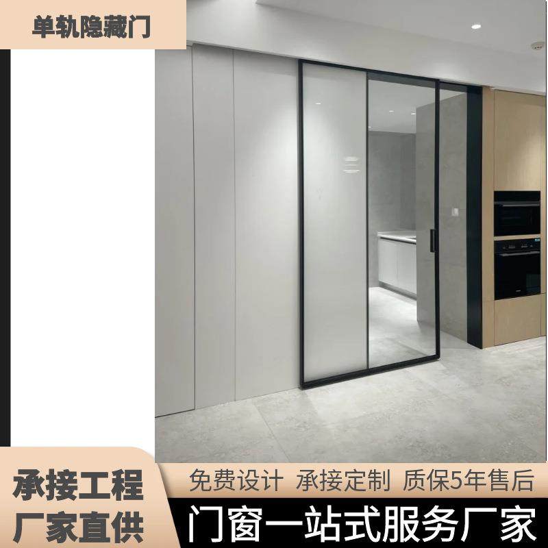 极窄边单轨单扇吊轨推拉门厨房移门卫生间浴室长虹钢化玻璃吊滑门