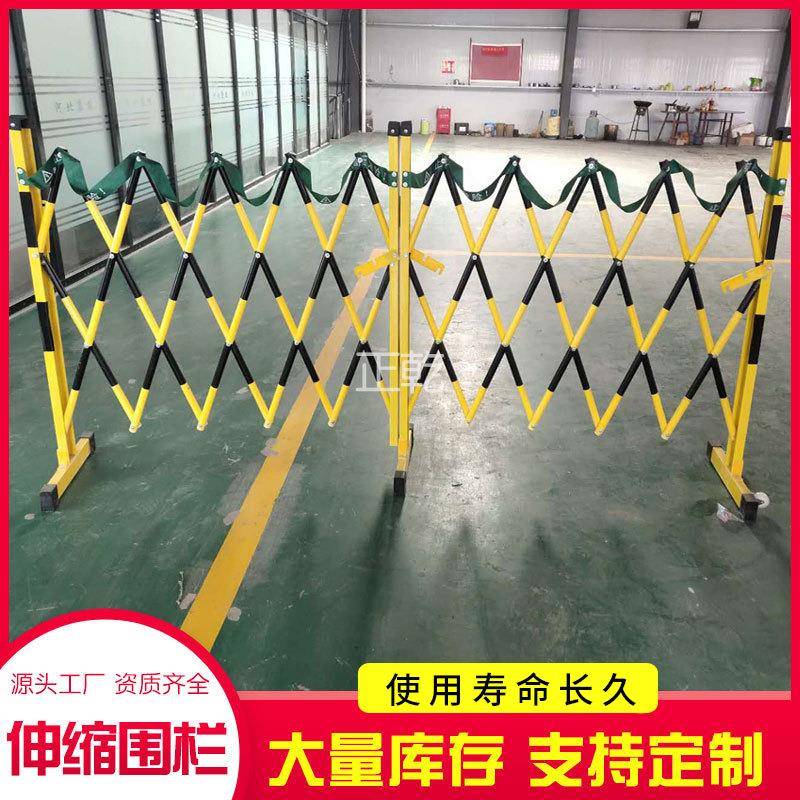 玻璃钢伸缩围栏可折叠移动式安全防护栏隔离管式pvc绝缘伸缩围栏
