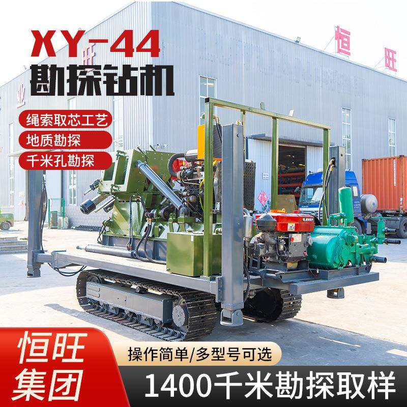 柴油深孔钻探机XY-3液压钻井机水钻机钻孔取芯机岩层取样钻机