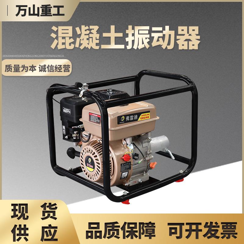 建筑工程水泥路面振动器混凝土振捣棒电动柴油汽油款手提式振动棒