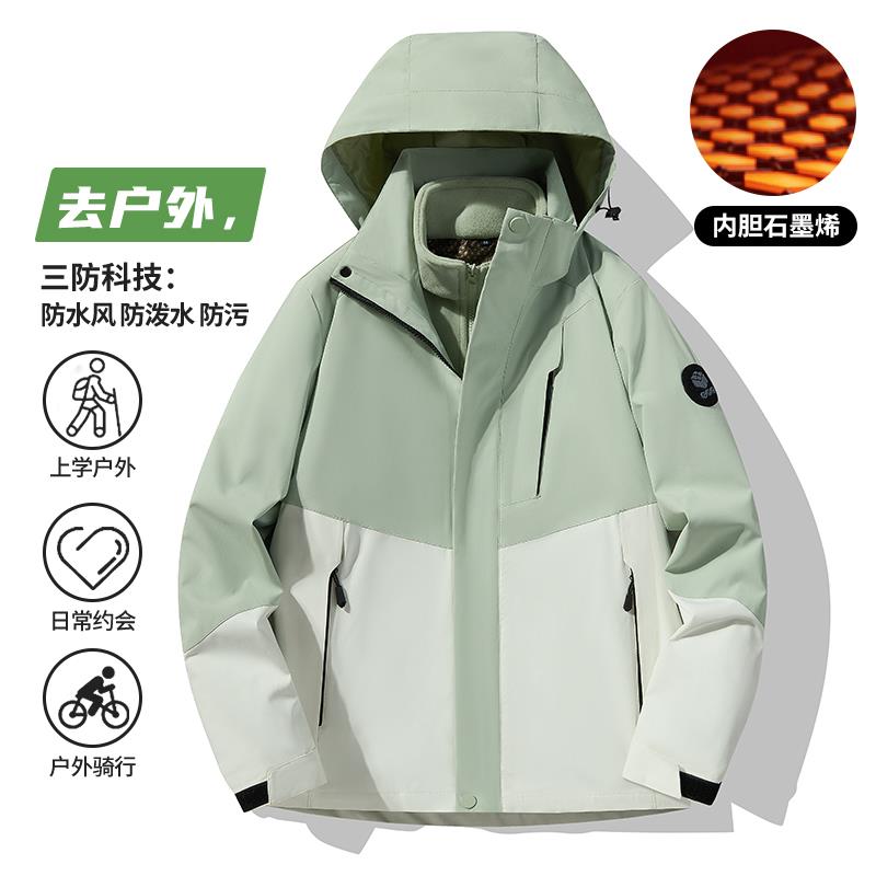 冲锋衣女款外套秋冬季2024新款三合一防风防水小个子拼色登山服男
