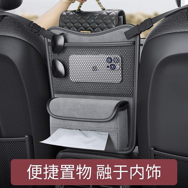 汽车椅背收纳袋挂袋车载椅背置物袋带挂钩翻毛皮抽纸盒车用纸巾盒