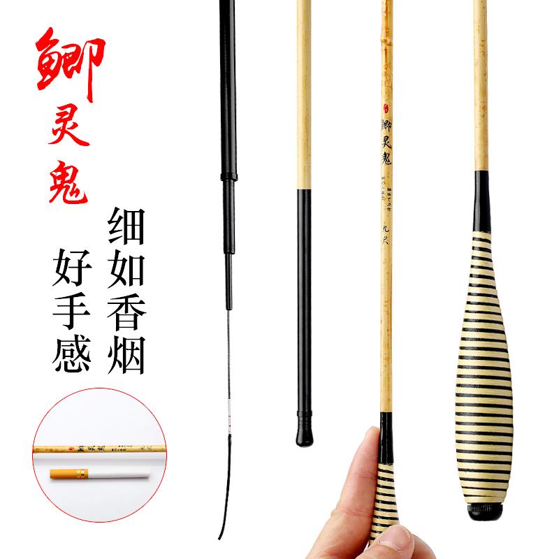 长节防竹鲫鱼杆台钓鱼竿软调竿超轻超细逆丝碳素2.7 3.6 4.5 .4米