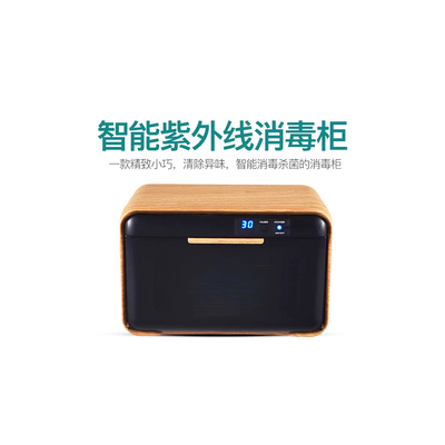 妤太太牙科消毒盒热风数显杀毒臭氧机白色收纳盒口腔科美睫工具uv