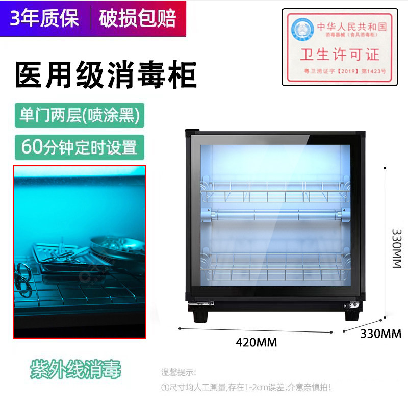 妤太太高温消毒柜医用烘干医院拔罐工具美发宠物店办公场所婴儿