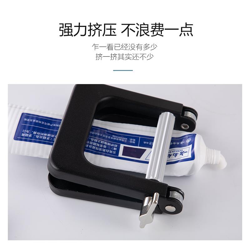 挤膏神器挤牙膏颜料小样美发染膏洗面奶挤压器手动不锈钢夹子大号