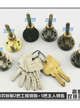 别墅大门锁锁芯按压门锁PUXIN偏心防盗门假美标带尾巴高低牙锁头